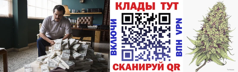 Где купить наркоту Торжок Метадон APVP mega ссылка МАРИХУАНА Меф