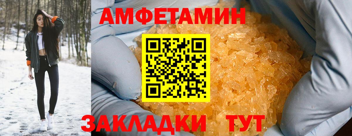 АМФ  Вход с VPN  Торжок  АМФ Premium 