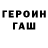 Альфа ПВП Соль Cher tenok