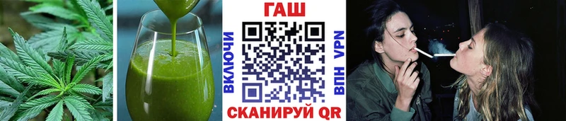 Еда ТГК конопля Торжок