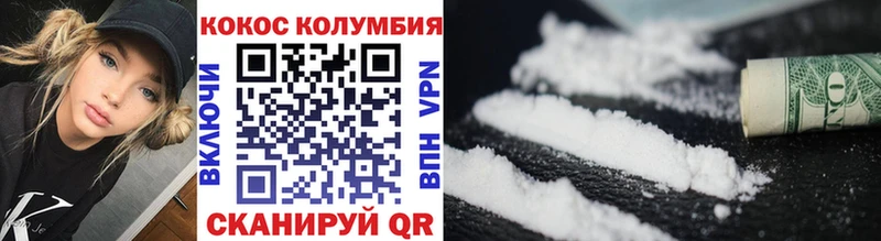 КОКАИН FishScale  Торжок 