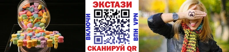 что такое наркотик  Торжок  Экстази Дубай 