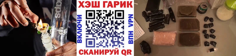 OMG как зайти Торжок ГАШ индика сатива закладка
