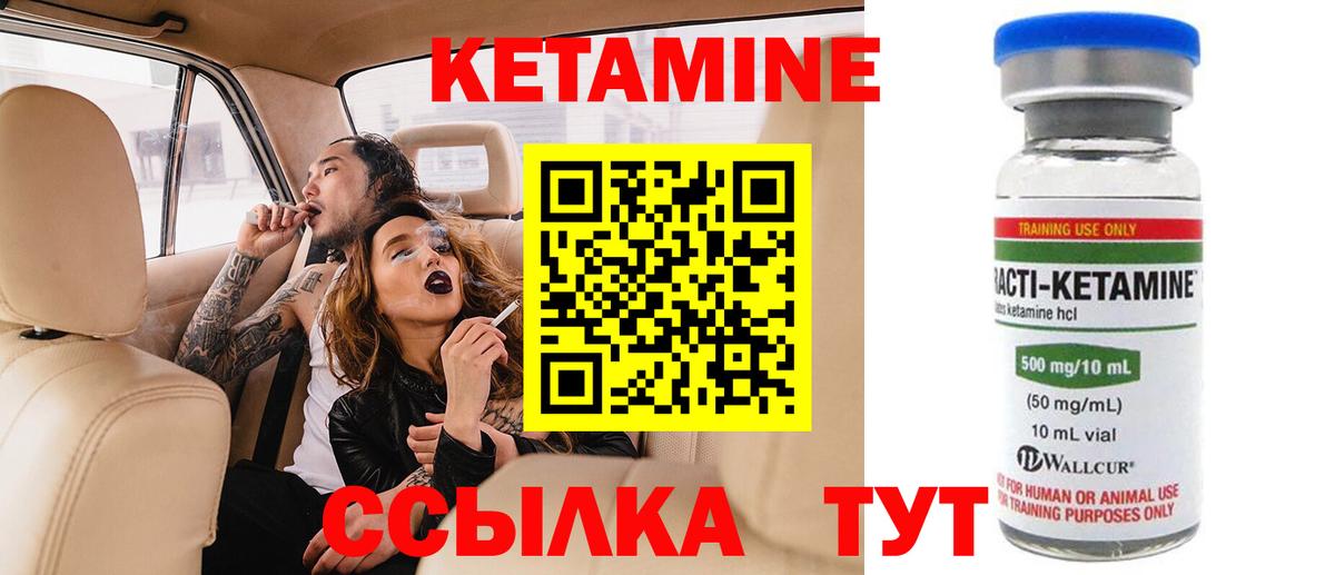 МЕГА зеркало  Вход с VPN  Торжок  Кетамин ketamine 