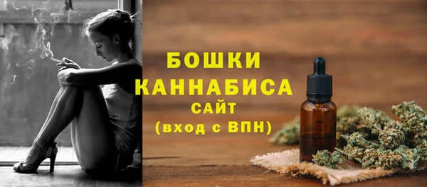 каннабис Майский