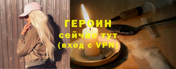 дмт Магас