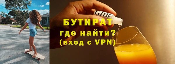 дмт Магас