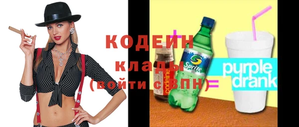 дмт Магас
