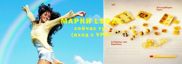 дмт Магас