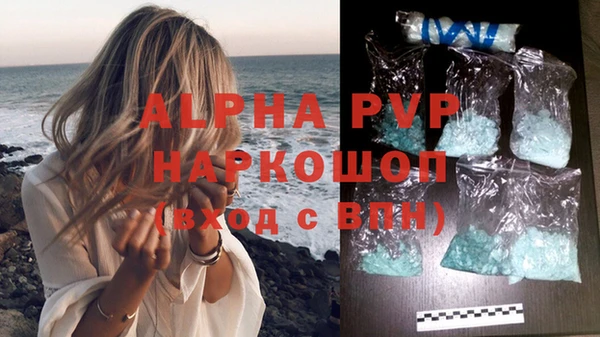 каннабис Майский