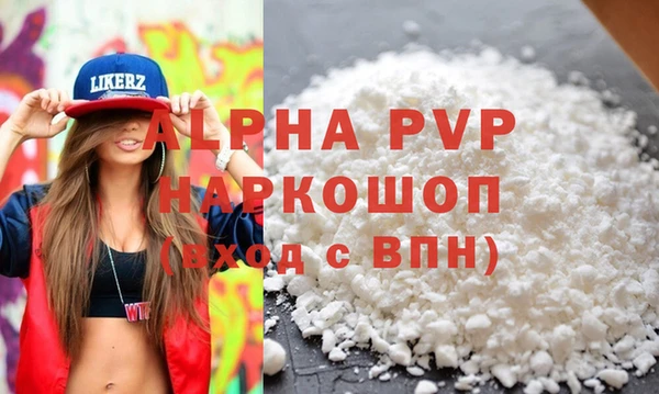 каннабис Майский