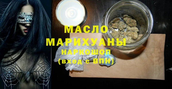 дмт Магас