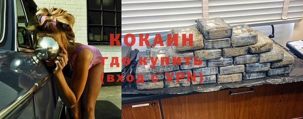 каннабис Магадан
