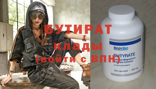 гидропоника Лиски