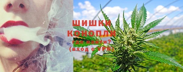 мяу мяу кристалл Липки