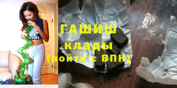 каннабис Магадан