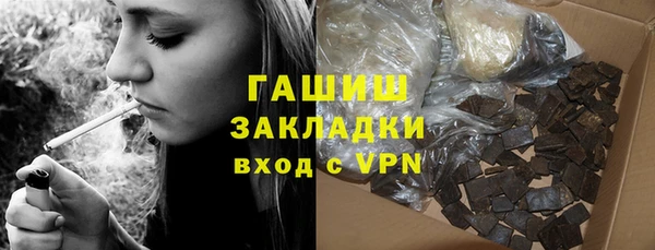 мефедрон Домодедово
