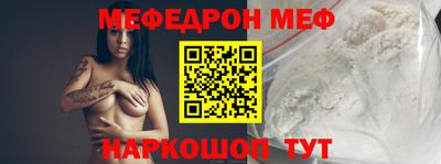 jwh Малгобек