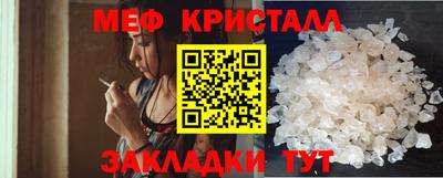 jwh Малгобек