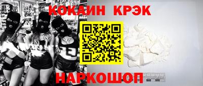 jwh Малгобек