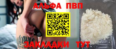 jwh Малгобек