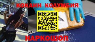 jwh Малгобек