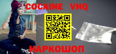 jwh Малгобек