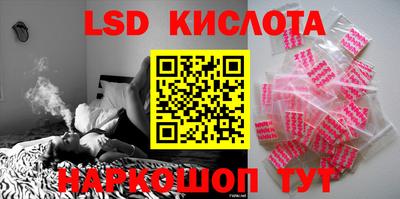 jwh Малгобек