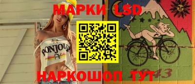 jwh Малгобек