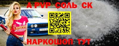 jwh Малгобек
