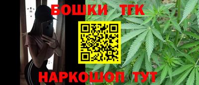 каннабис Пушкино