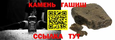 jwh Малгобек