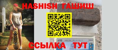 jwh Малгобек