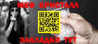 мяу мяу мука Малоярославец