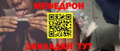 jwh Малгобек
