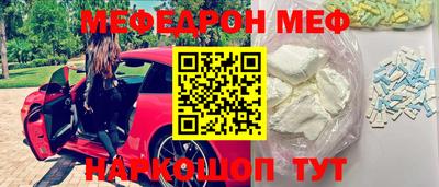 мяу мяу мука Малоярославец