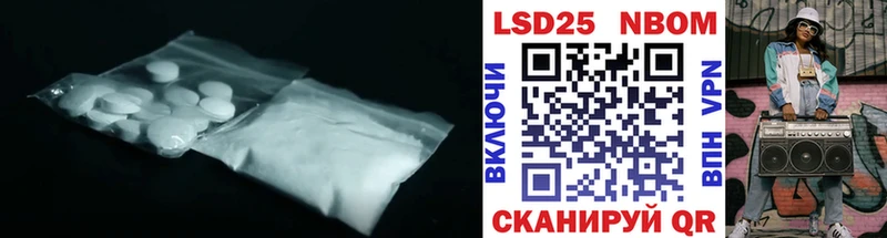 наркошоп  ссылка на мегу ССЫЛКА  LSD-25 экстази ecstasy  Торжок 