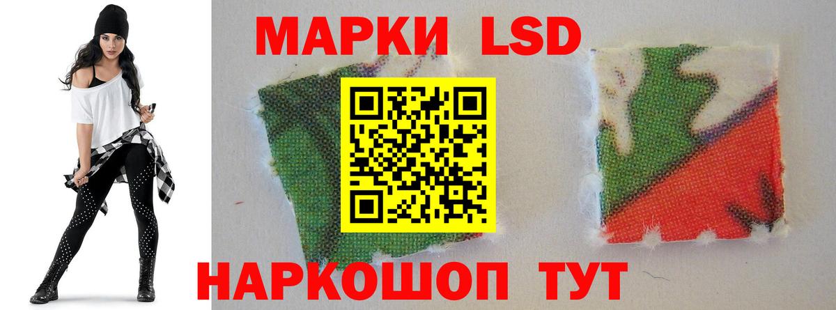 LSD-25 экстази кислота  LSD-25 экстази кислота  OMG сайт  Вход с VPN  Торжок 