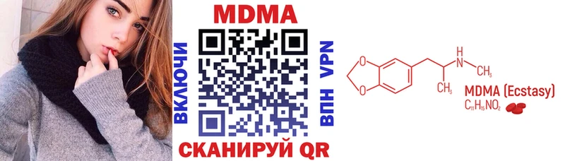 закладки  Торжок  MDMA молли 