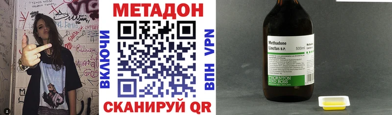 закладки  Торжок  Метадон methadone 