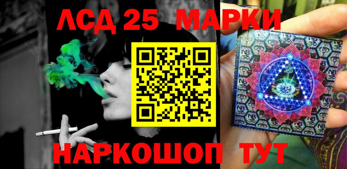 Марки N-bome 1,8мг  Вход с VPN  Марки N-bome 1,8мг  Торжок 