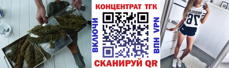 МЕГА онион  Торжок  Дистиллят ТГК Wax 