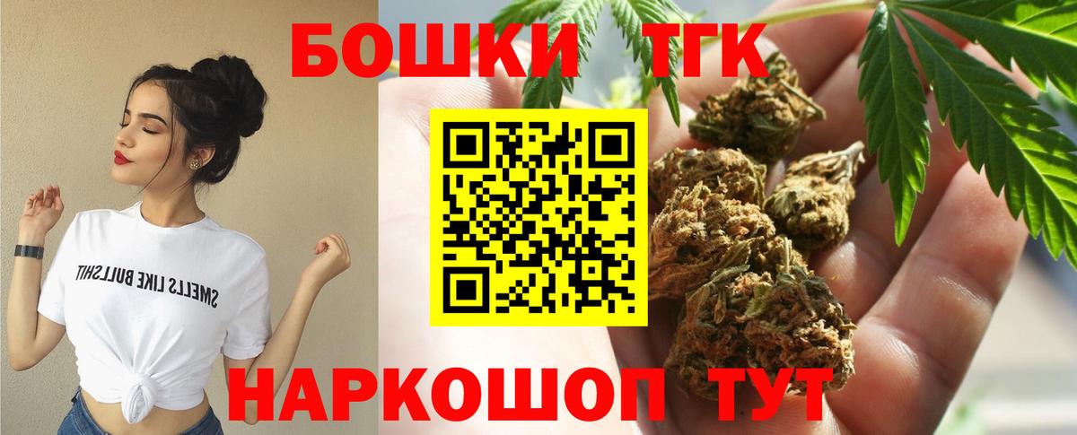 МАРИХУАНА ГИДРОПОН Торжок